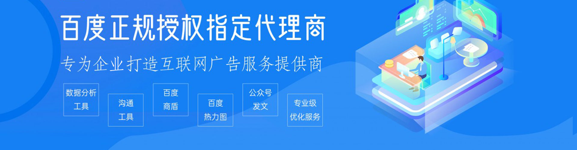 梓官sem主管